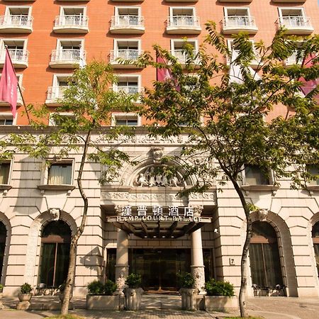 Hamp Court Palace Тайпей Екстериор снимка